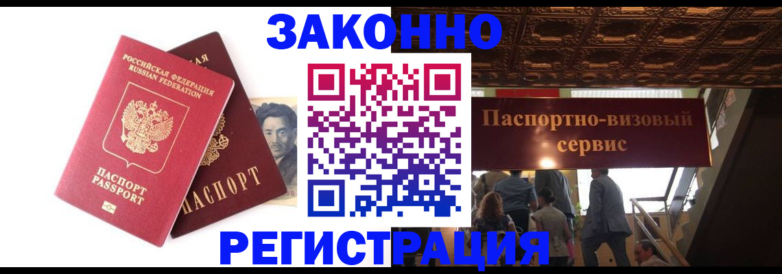 регистрация для дет. сада в Звенигово